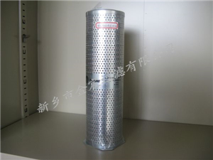 特靈冷媒FLR03318過濾器